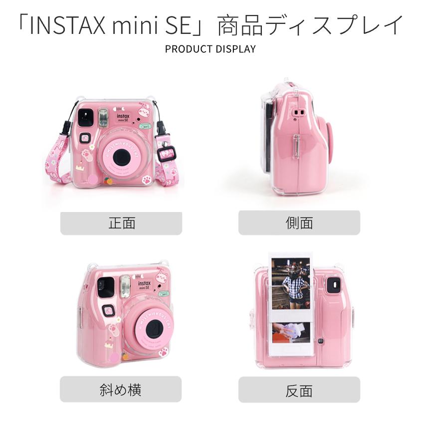 instax mini 12ピンク ケース&フィルム&落書き用ペン6本付き instax