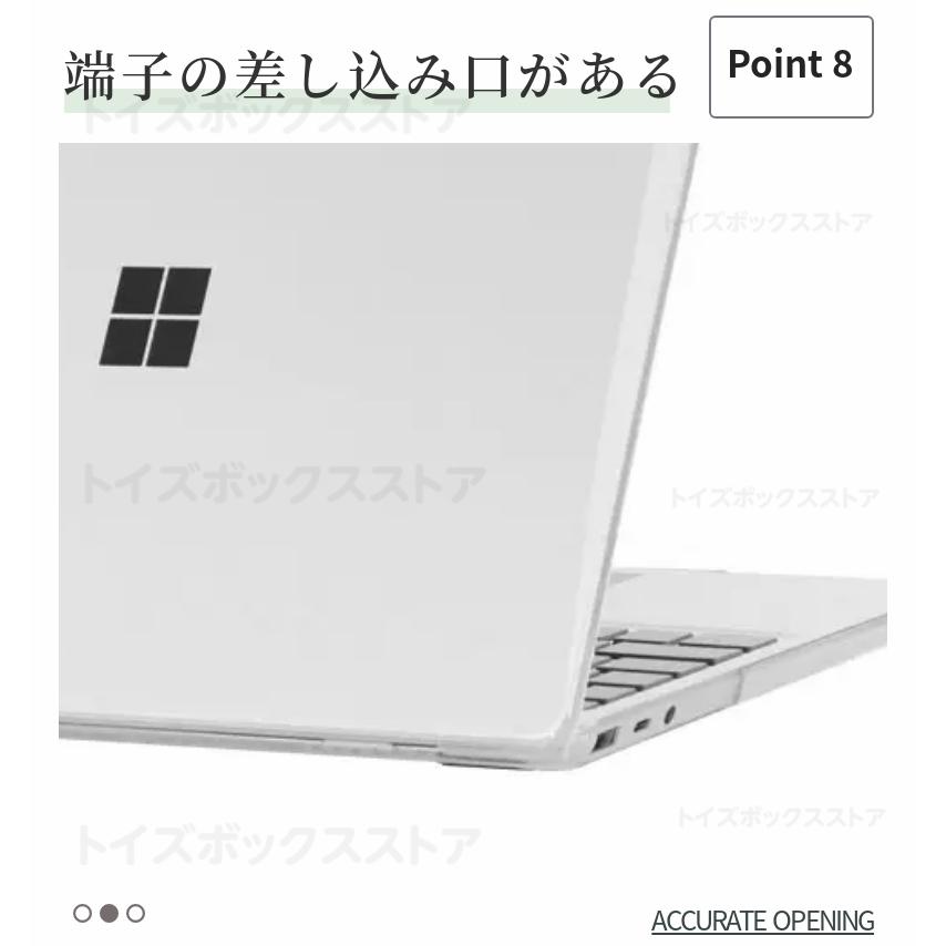 超薄設計2025 Surface Laptop 13型ケース 13.8 ケースSurface Go 3 2 1