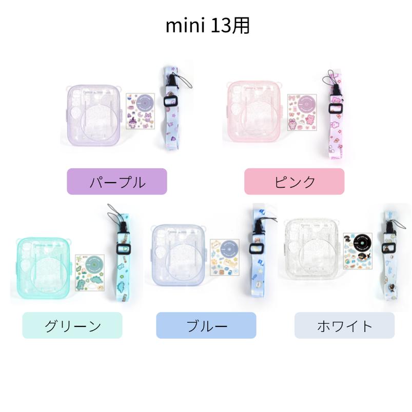 Fujifilm instax mini カメラと専用ケース フィルムはおまけ。 Amazon.co.jp: kinokoo チェキフィルム instax mini evo ケース 精密