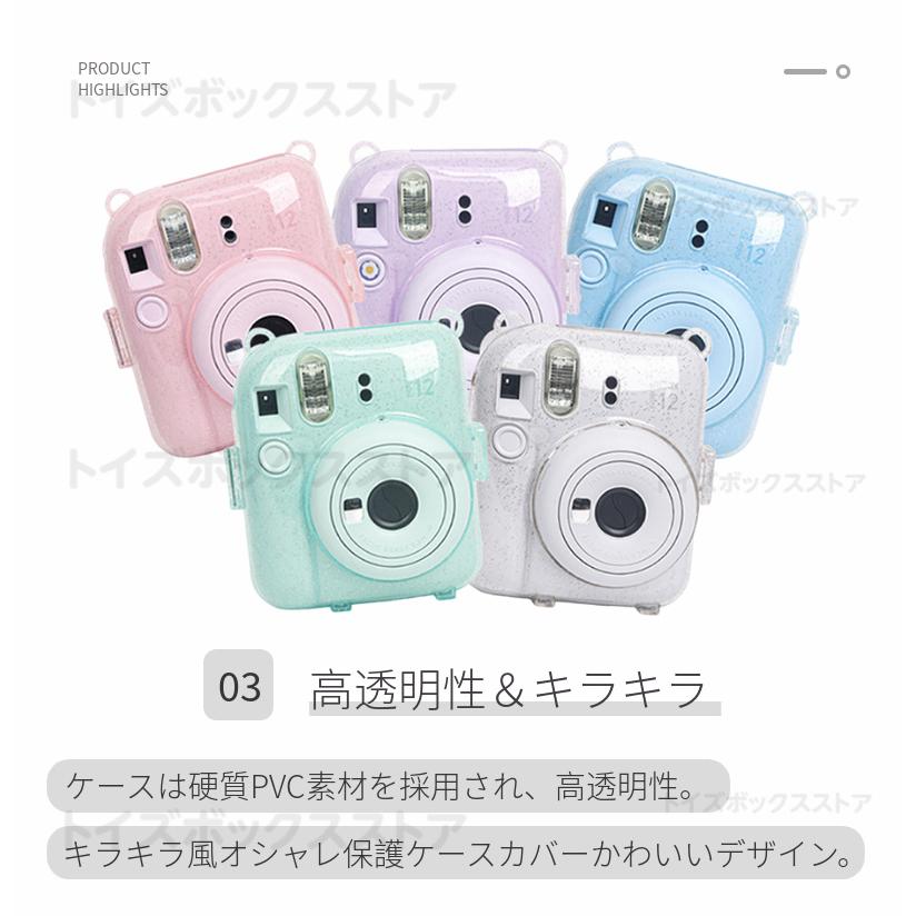 富士FUJIFILM instax mini 13用保護ケースmini 12用保護クリアケース