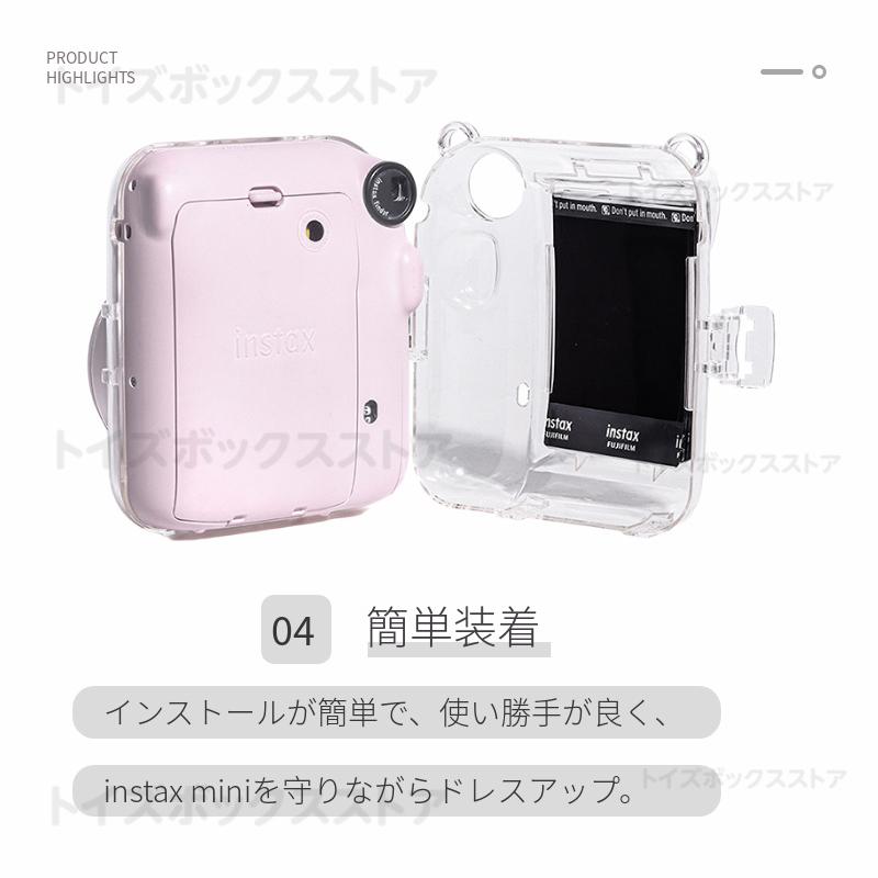 富士FUJIFILMインスタントカメラチェキinstax mini 12用保護
