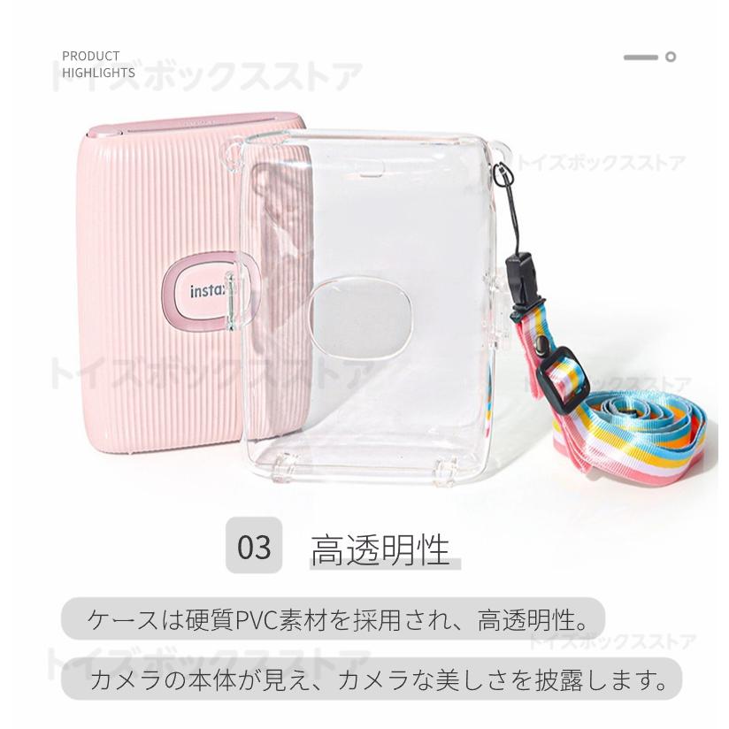 富士 instax mini Link2 ケース Link 2 保護クリアケース カバー
