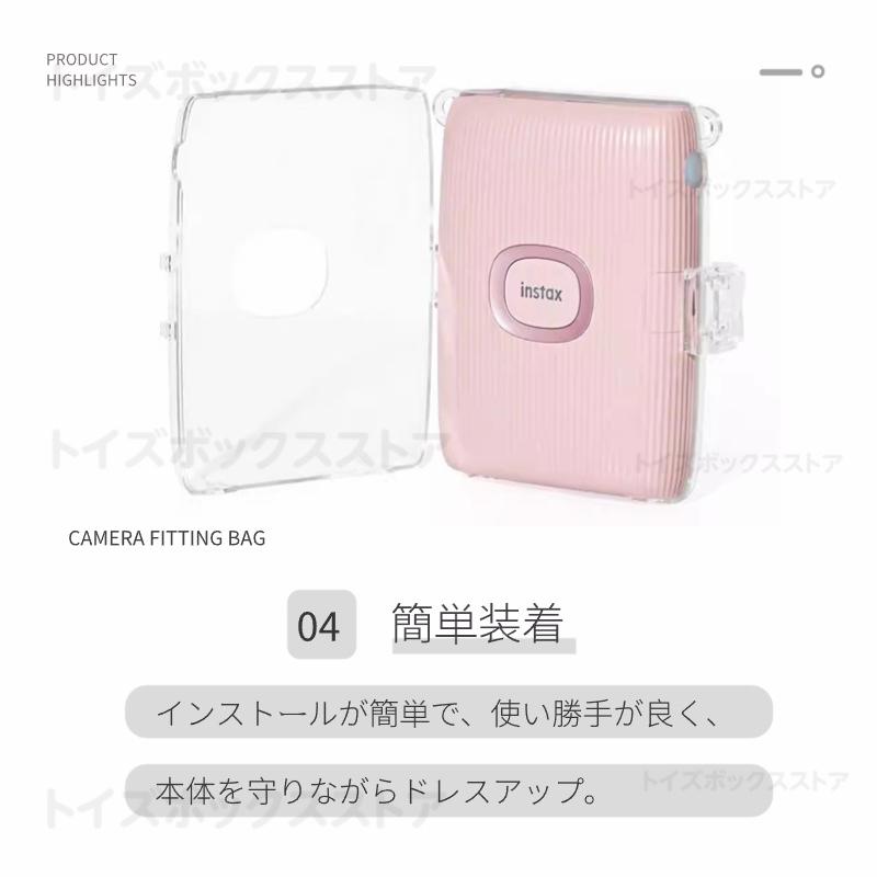 富士 instax mini Link2 ケース Link 2 保護クリアケース カバー