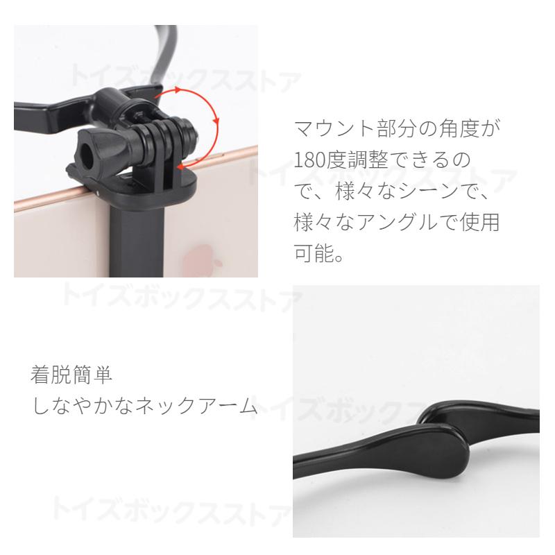 即納 For GoPro HERO10 BLACK/HERO9 8 Blackアクションカメラ用アクセサリー ハンズフリーマウント 首 下げ ネックストラップ Osmo Actionスマホ 目線 料理 撮影｜toysboxstore｜07