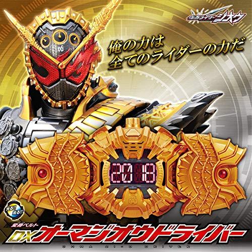 輸送箱も未開封 仮面ライダージオウ DXオーマジオウドライバー