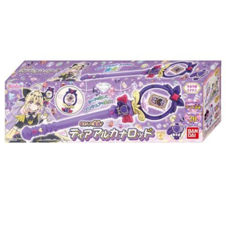 BANDAI 名探偵プリキュア！ まわして変身！ ティアアルカナロッド | バンダイナムコエンターテインメント