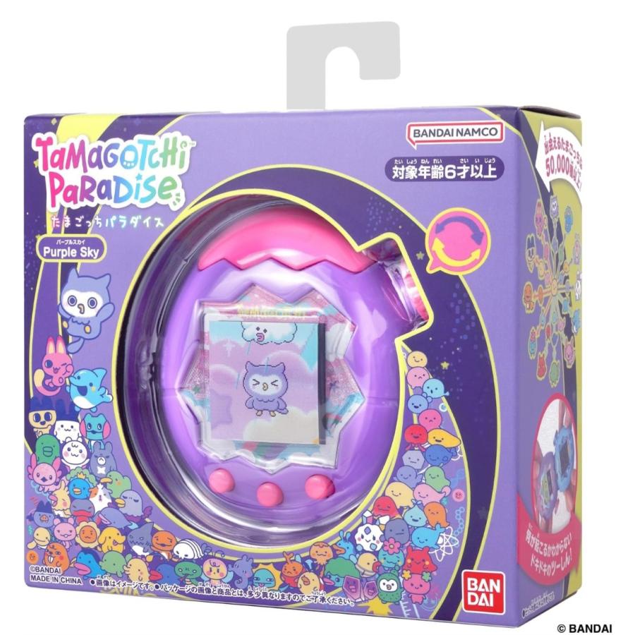 たまごっち Tamagotchi Paradise - Purple Sky たまごっちパラダイス