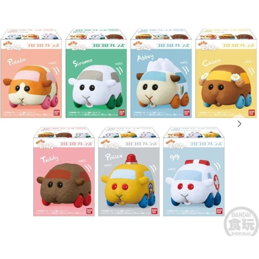 モルカー コロコロフレンズ セット PUI モルカー コロコロフレンズ 7種コンプリートセット : トイセレクト