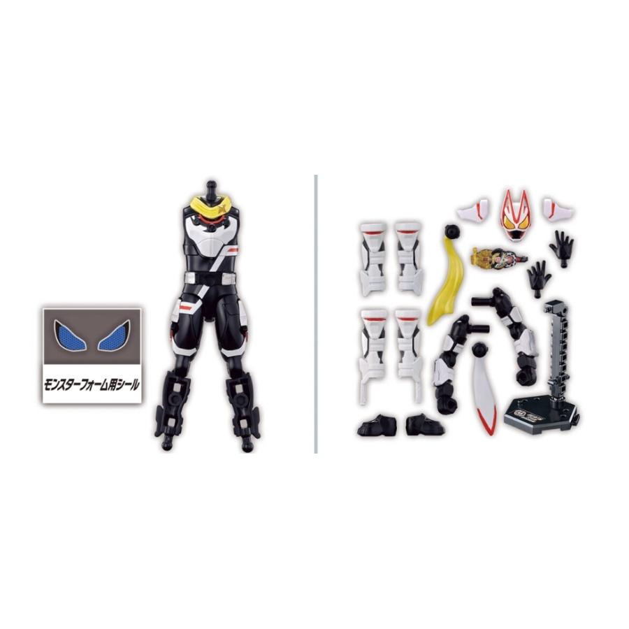 装動 仮面ライダーギーツ ID 3 1．ギーツ フィーバーマグナム