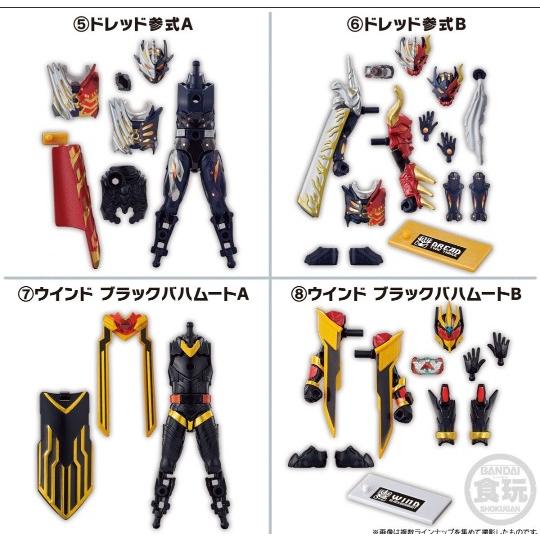 仮面ライダーガッチャードセット バンダイ BANDAI 仮面ライダー ガッチャード 装着変新 仮面