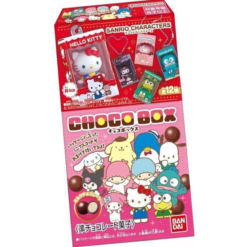 【バラ7個セット】サンリオキャラクターズ チョコボックス ボックスフィギュアコレクション  （BOXではありません） | BANDAI
