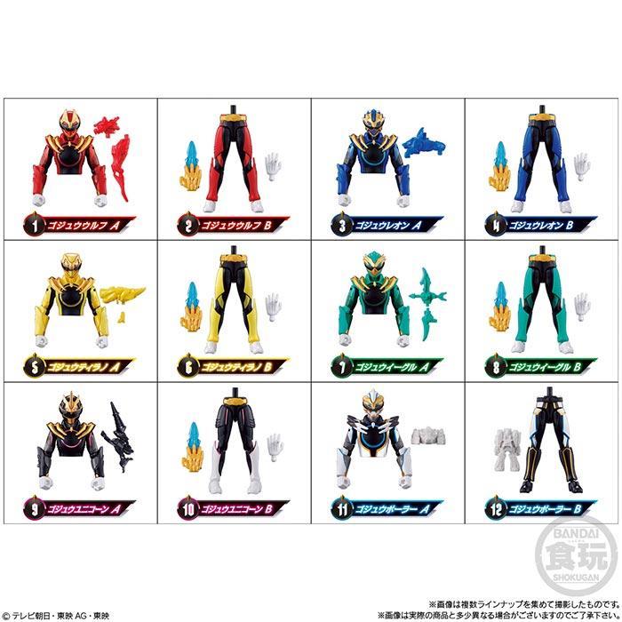 BANDAI（バンダイ） ナンバーワン戦隊ゴジュウジャー 勇動 12個入