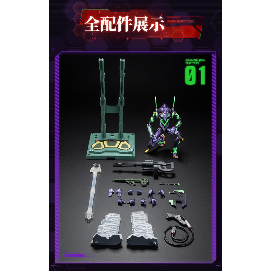 Blokees-Evangelion(エヴァンゲリオン) Action Edition EVA-01
