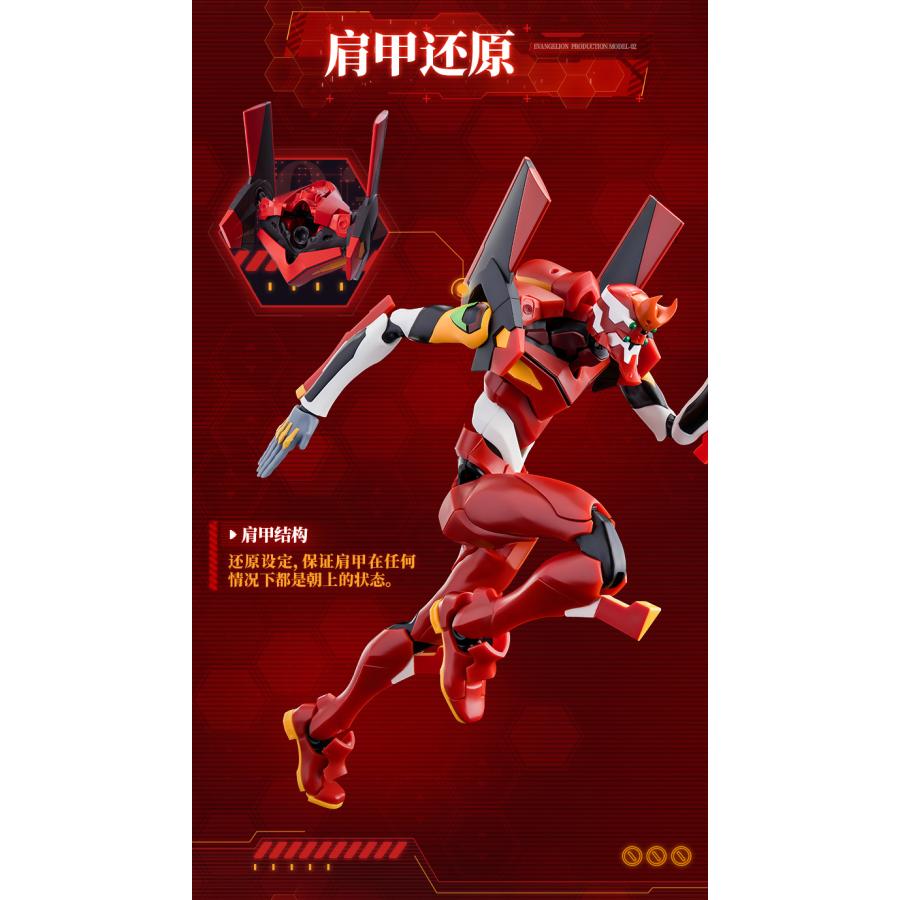 Blokees-Evangelion(エヴァンゲリオン) Action Edition EVA-02