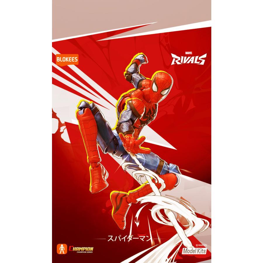Blokees-Marvel CC06 スパイダーマン プラスチックキット : トイ