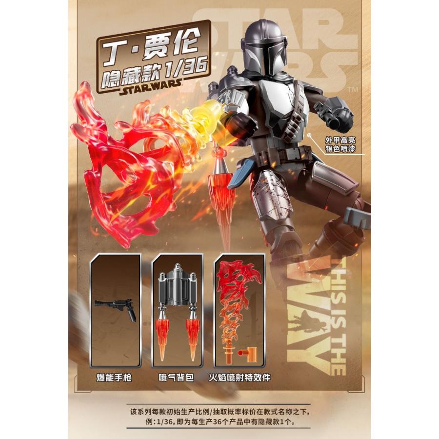 Blokees Figures - スター・ウォーズ GV01 ザ・マンダロリアン