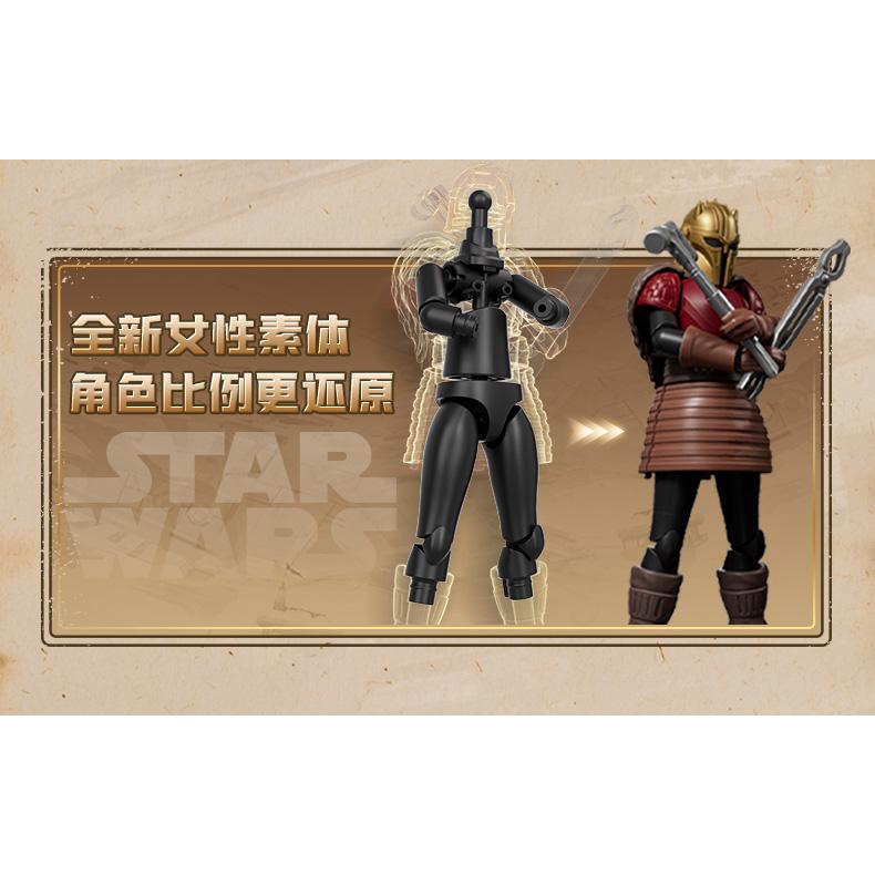 Blokees Figures - スター・ウォーズ GV01 ザ・マンダロリアン