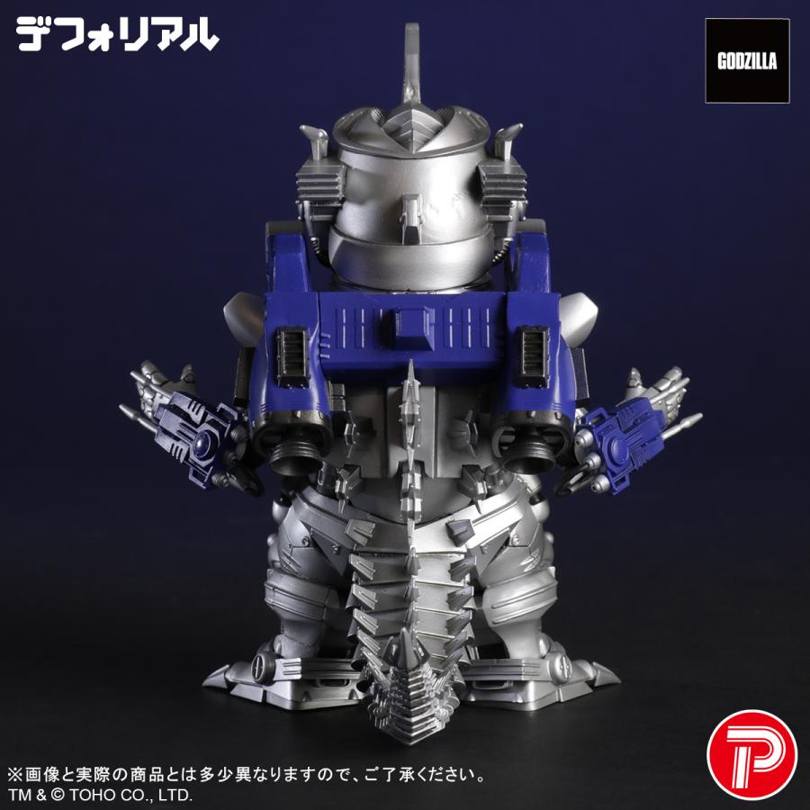 X-PLUS（エクスプラス） デフォリアル 3式機龍 重武装型 一般流通版
