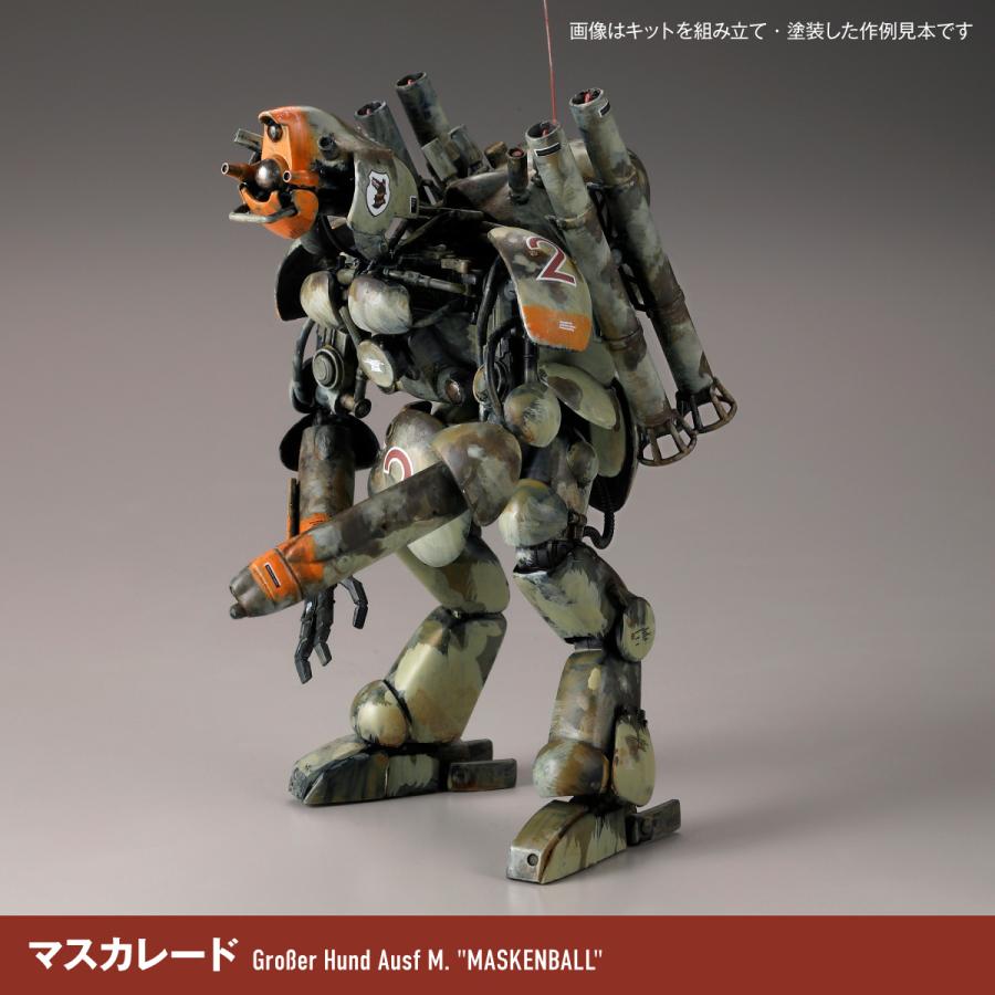 海洋堂 ARTPLA マシーネンクリーガー ファイナルフントセット&ジェリ缶