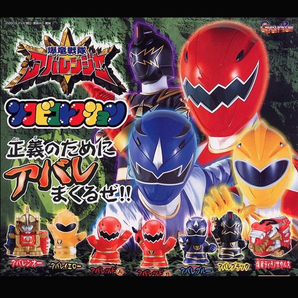 BANDAI（バンダイ） 爆竜戦隊 アバレンジャー ソフビコレクション 全7
