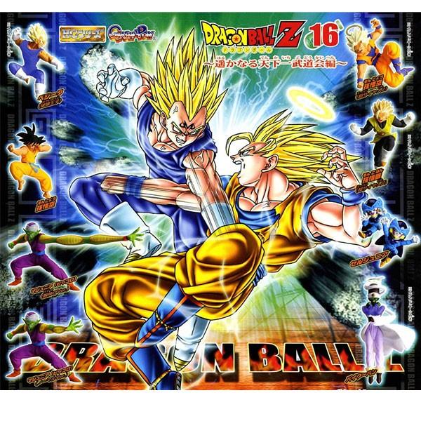 BANDAI（バンダイ） HGドラゴンボールZ16 遥かなる天下一武道界編 超 