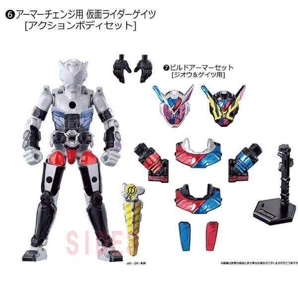 BANDAI（バンダイ） 装動 仮面ライダージオウ RIDE1 アーマーチェンジ
