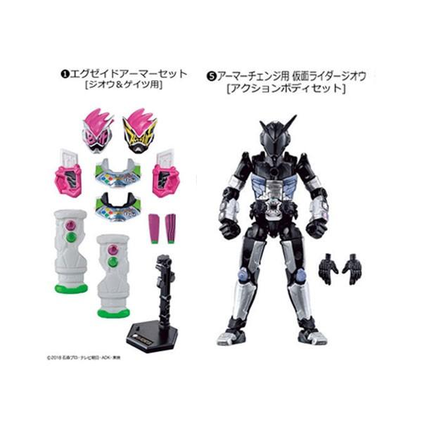 BANDAI（バンダイ） 装動 仮面ライダージオウ RIDE 2 エグゼイド