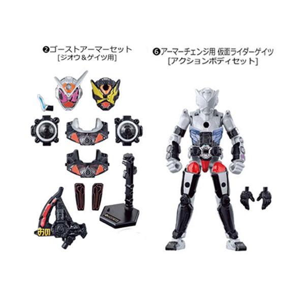 見事な創造力 装動 仮面ライダージオウ Ride 2 ゴーストアーマー アーマーチェンジ用 仮面ライダーゲイツ アクションボディ3種セット Rmladv Com Br