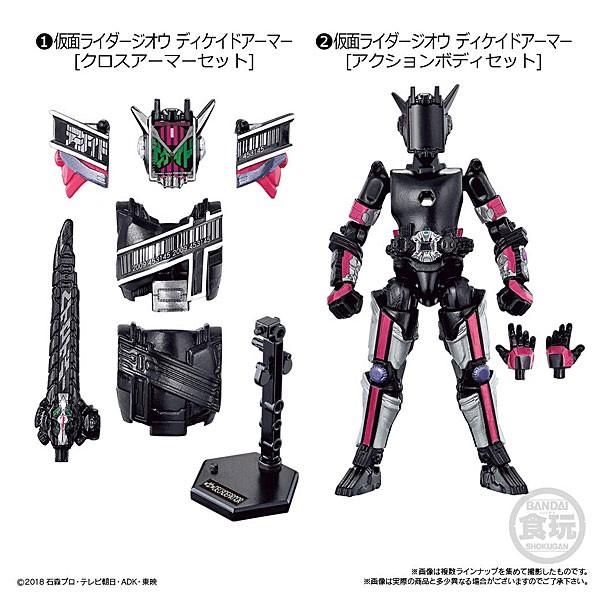 Sale 103 Off 装動 仮面ライダージオウ Ride5 ジオウ ディケイドアーマー クロスアーマーセットamp アクションボディセット