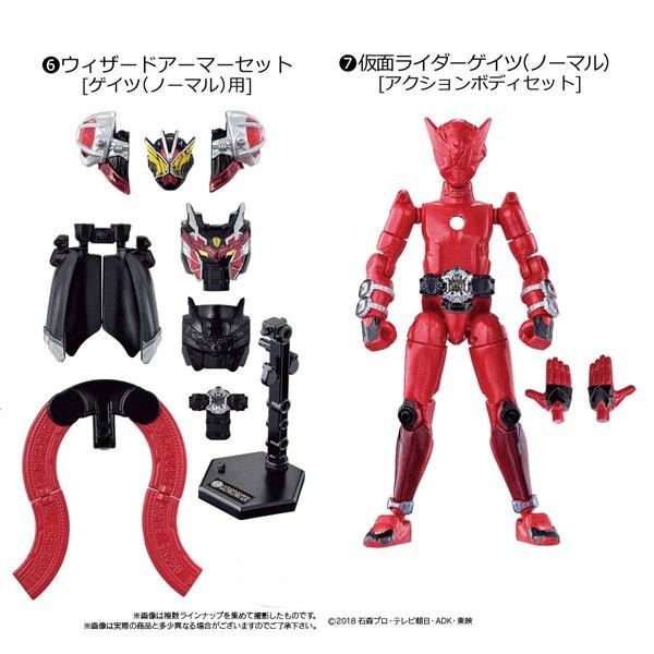 装動 仮面ライダージオウ RIDE 5 ウィザードアーマーセット & ゲイツ（ノーマル・アクションボディセット）｜toyshopside3