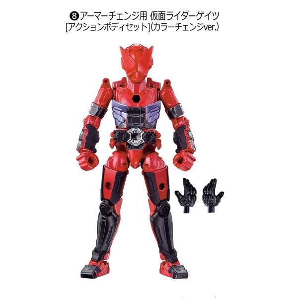 日本限定モデル 装動 仮面ライダージオウ Ride 5 アクションボディ ゲイツ アーマーチェンジ用 カラーチェンジver