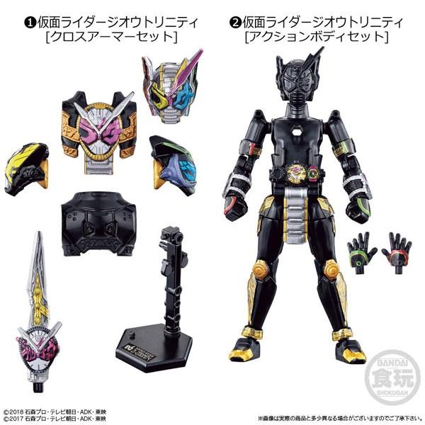 BANDAI（バンダイ） 装動 仮面ライダージオウ RIDE9 Feat.創動 仮面
