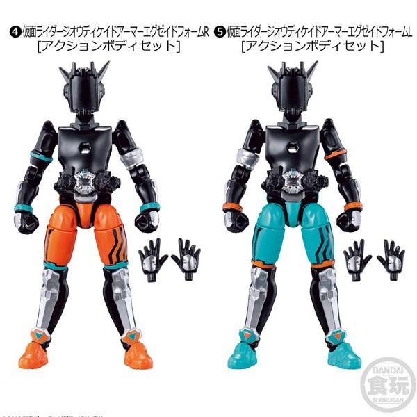 BANDAI（バンダイ） 装動 仮面ライダージオウ RIDE9 Feat.創動 仮面