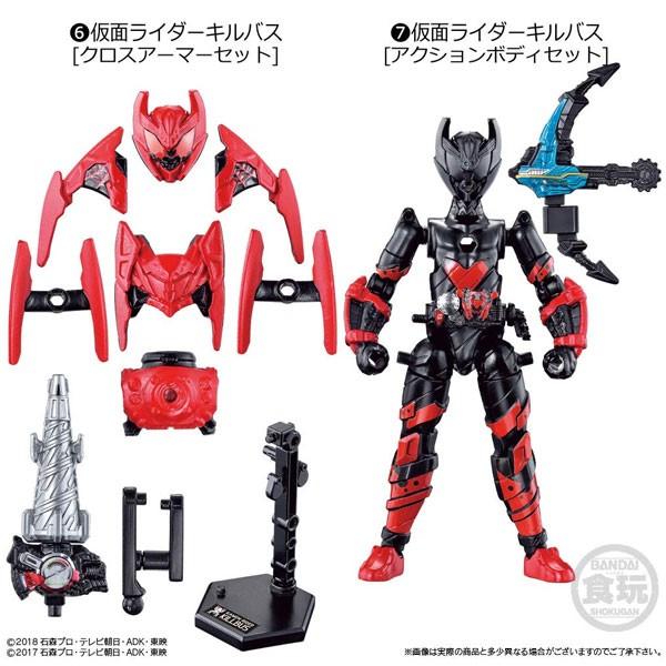 BANDAI（バンダイ） 装動 仮面ライダージオウ RIDE9 Feat.創動 仮面