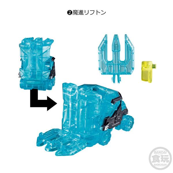 BANDAI（バンダイ） 魔進戦隊キラメイジャー ミニプラ 魔進合体