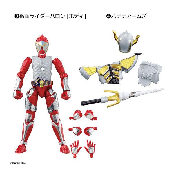 BANDAI（バンダイ） SO-DO CHRONICLE 仮面ライダー鎧武 全8種セット