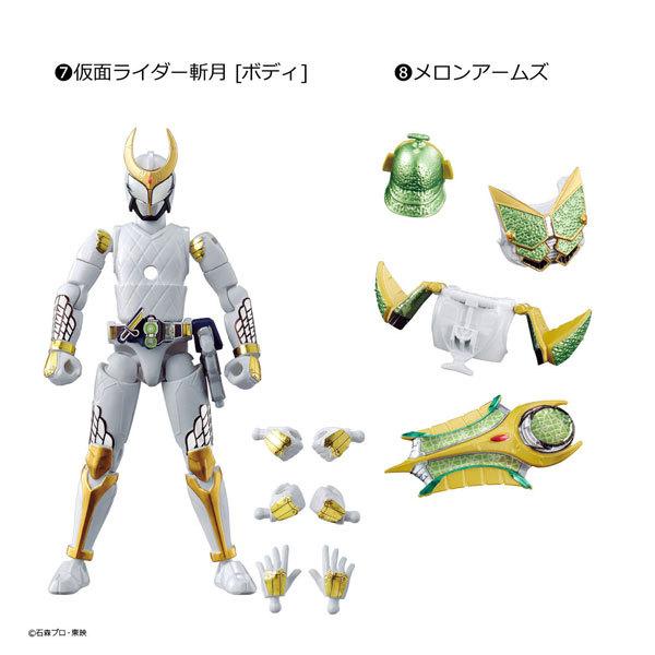 BANDAI（バンダイ） SO-DO CHRONICLE 仮面ライダー鎧武 全8種セット