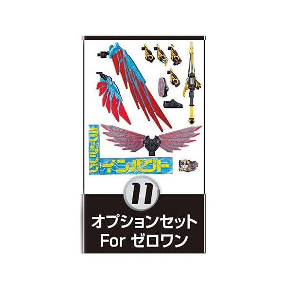 装動 仮面ライダーセイバー Book 6 スペシャルオプションセット For ゼロワン｜toyshopside3