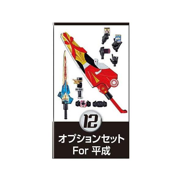 装動 仮面ライダーセイバー Book 6 スペシャルオプションセット For 平成｜toyshopside3