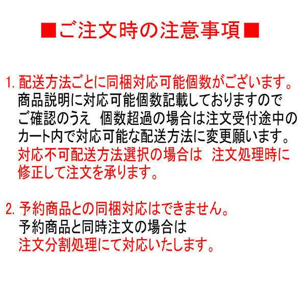装動 仮面ライダーセイバー Book 6 スペシャルオプションセット For 平成｜toyshopside3｜02