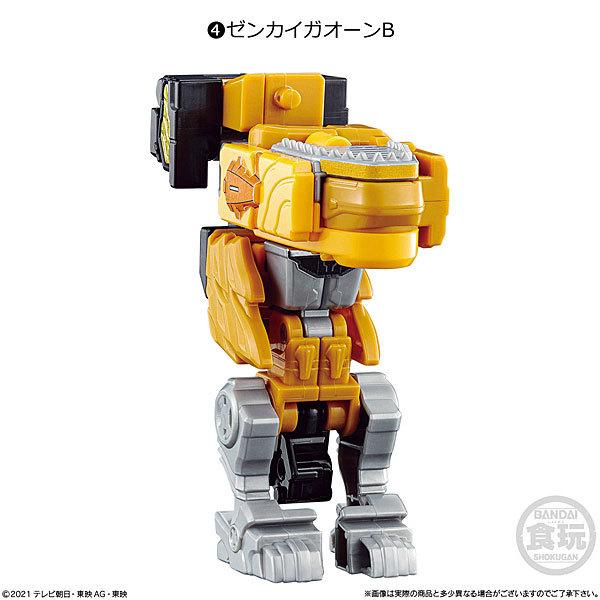 BANDAI 機界戦隊 ゼンカイジャー ミニプラ 全界合体シリーズ01 BANDAI 機界戦隊 ゼンカイジャー ミニプラ 全界合体シリーズ01