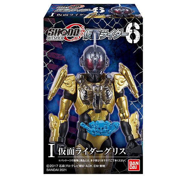 90 Off Shodo O 仮面ライダー6 全6種セット