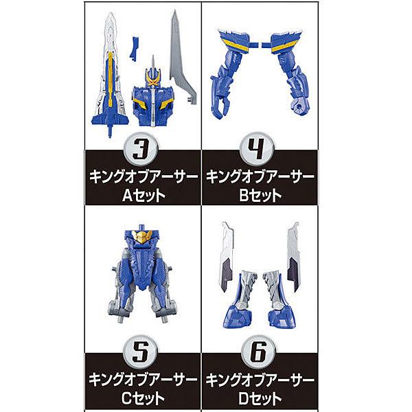 BANDAI（バンダイ） 装動 仮面ライダーセイバー Book8 全12種セット