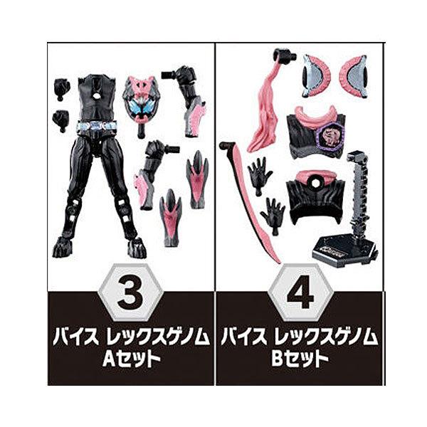 BANDAI（バンダイ） 装動 仮面ライダーリバイス by 1&装動 仮面