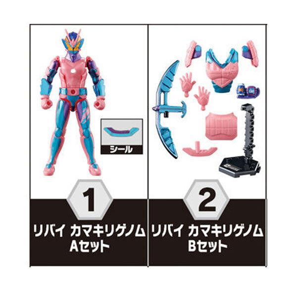 29日までの出品 最終価格即購入は厳禁 SHF仮ライダーリバイス３点セット 29日までの出品即購入は厳禁SHF仮面ライダーセット交渉中に