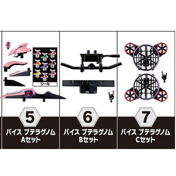 BANDAI（バンダイ） 装動 仮面ライダーリバイス by6 Feat. 装動 仮面