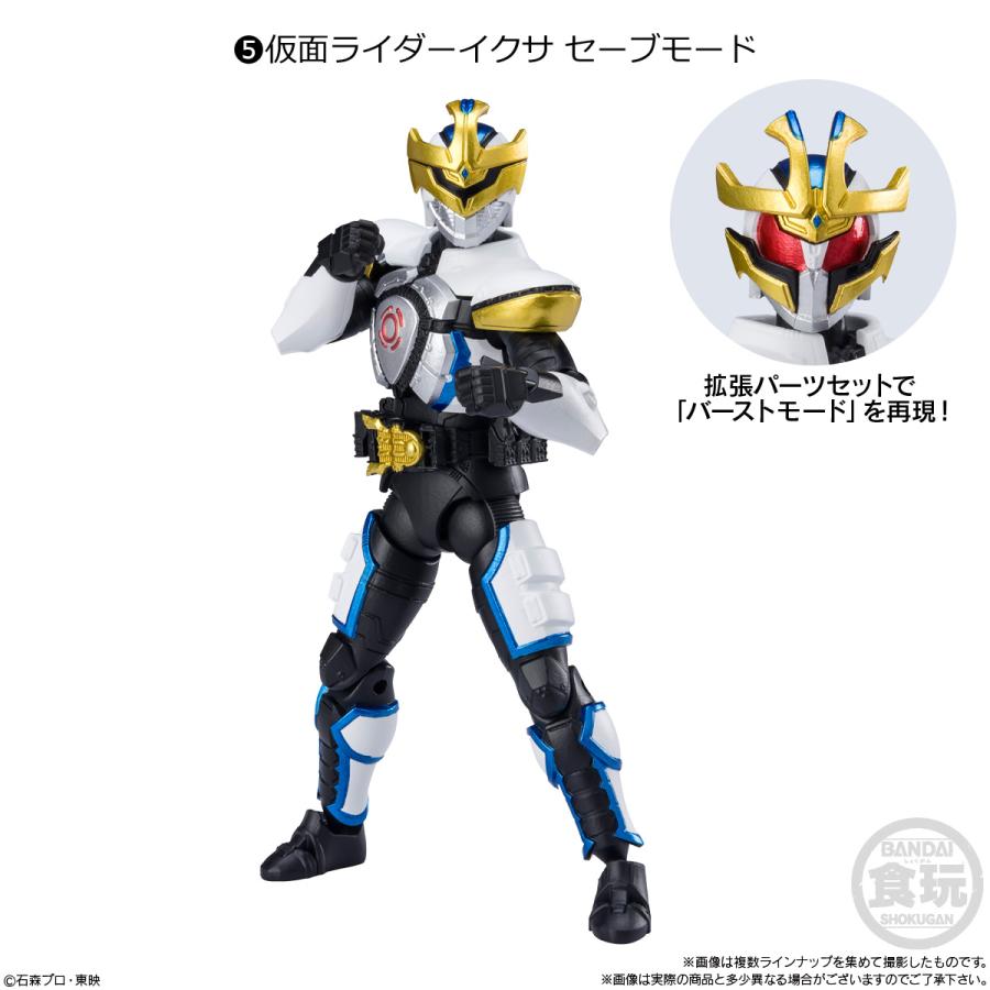 掌動-XX 03 創動 装動 まとめ売り BANDAI（バンダイ） 掌動-XX(ダブルクロス) 仮面ライダー3 仮面