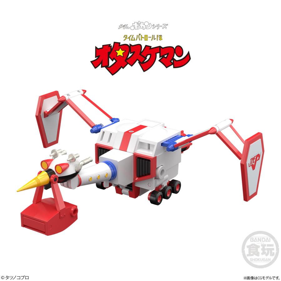BANDAI（バンダイ） SMP SHOKUGAN MODELING PROJECT タツノコプロ60