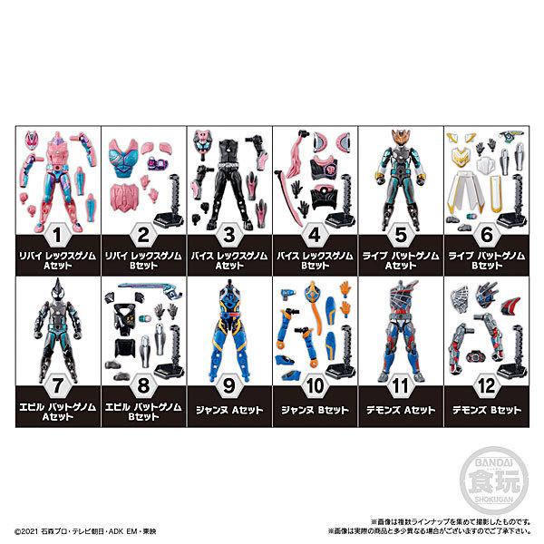 装動仮面ライダーリバイス　１２体（２４個）セット BANDAI（バンダイ） 装動 仮面ライダーリバイス by再 全12種セット