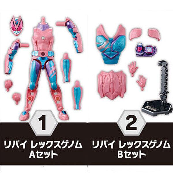 BANDAI（バンダイ） 装動 仮面ライダーリバイス by再 全12種セット